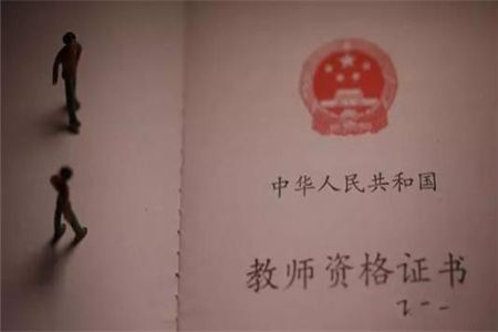 2019年安徽教師資格參考書怎么選?