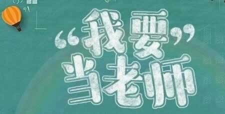 2019下半年安徽教師資格證筆試論述題答題技巧