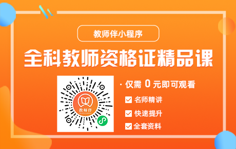 安徽教師資格證普通話證書有效期